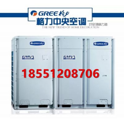 格力超低温家用中央空调 GMV-H120WL -30度制热