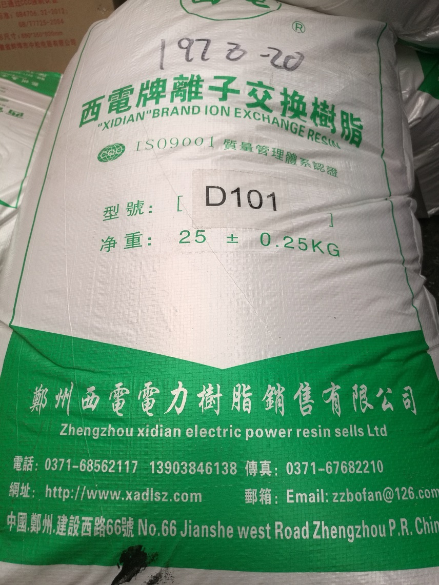 D101大孔吸附树脂绞股蓝皂甙三七皂甙皂甙生物碱提取