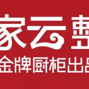 中国对外贸易广州展览总公司