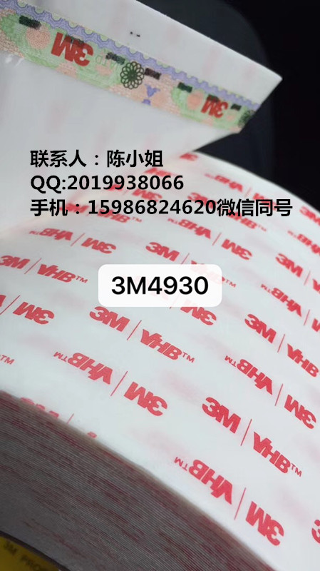 3M9617，3M9617原包装正品