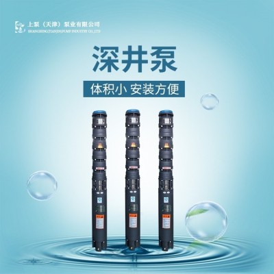 武汉市不锈钢150QJ深井潜水泵安装方式