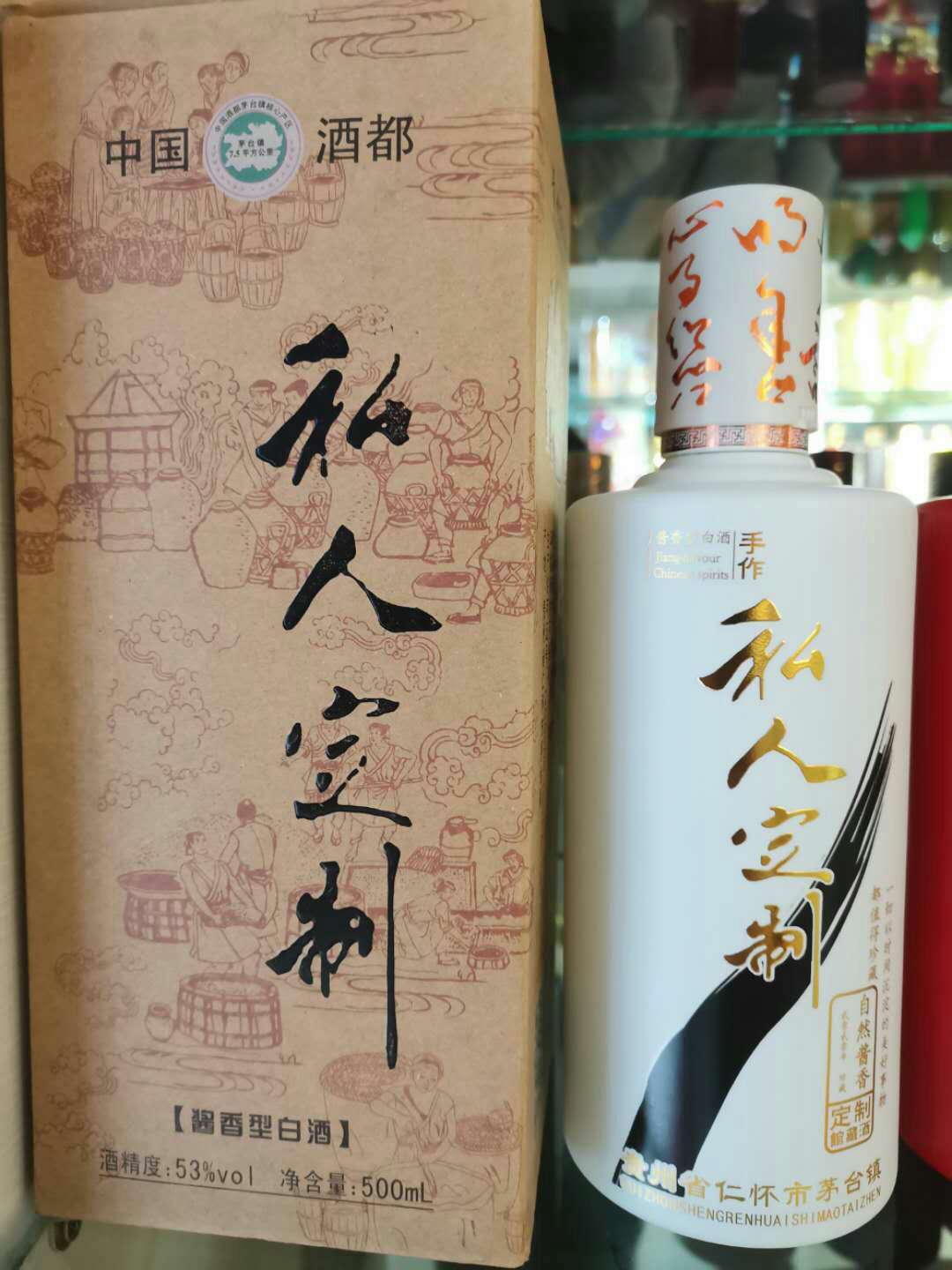 大福酒厂纯粮酱香白酒定制