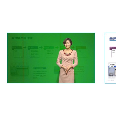 互动绿板录课系统网校录课制作系统