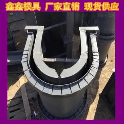 水渠模具拆卸方便  U型渠模具压边功能