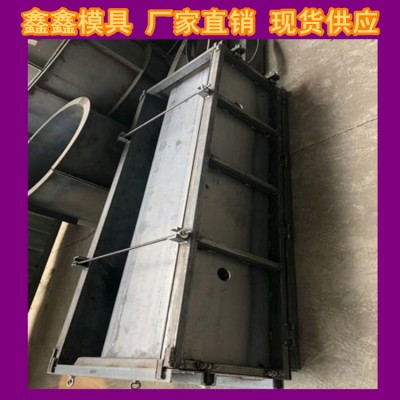 U型渠模具组成样式 U型水渠模具定制规律