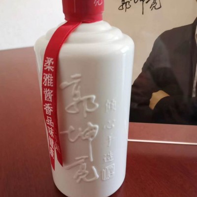 郭坤亮柔雅酱香酒 郭坤亮倾心手造 商务招待