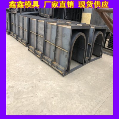 U型渠模具扩张内需 U型水渠模具延展性