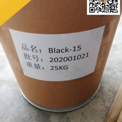 热敏染料黑色显色剂黑色素，36431-22-8