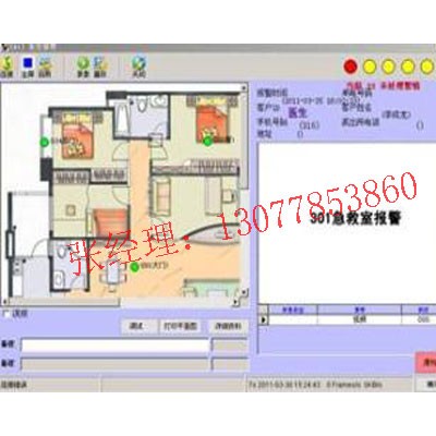 医院一键式报警系统，平安医院一键报警平台