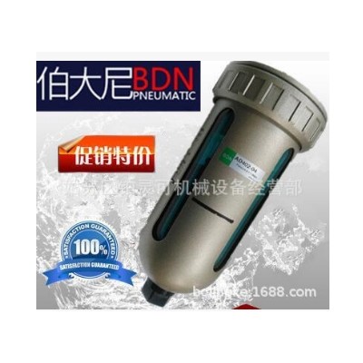 伯大尼BDN自动排水器AD402-04