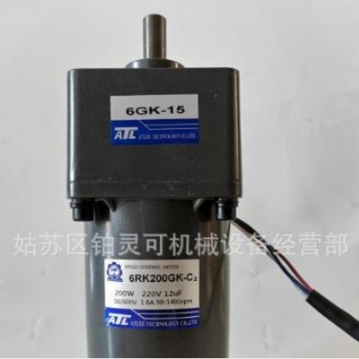 ATL减速电机马达SPEED CONTROL MOTOR