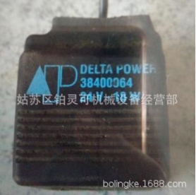 美国DELTA POWER线圈38400054