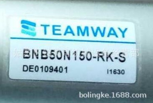 原装台湾TEAMWAY气缸BNB50N150-RK-S