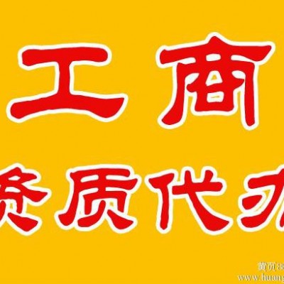 钢结构专业承包资质怎么办理/建筑施工资质申请多少钱