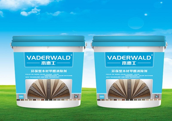 VADERWALD木德士-环保型木制品，木家具甲醛降解剂