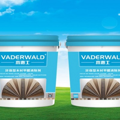 VADERWALD木德士-环保型木制品，木家具甲醛降解剂