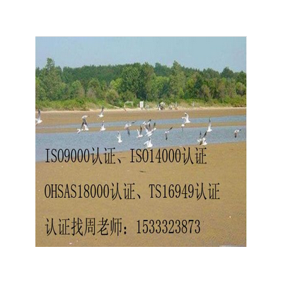 北京良乡ISO认证|ISO9001认证|ISO9000认证