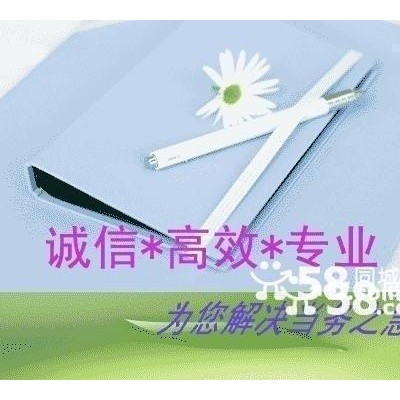 办理全国公司注册资金验资实缴/注册资金实收和认缴区别