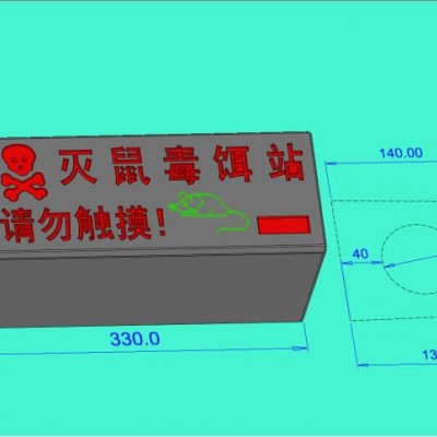 保定水泥鼠盒模具-定制捕鼠盒模盒