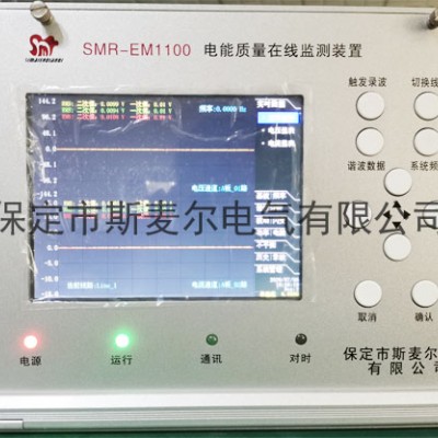 电能质量监测装置设计图纸-斯麦尔