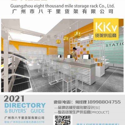 2022年KKV博物馆有什么好买的kkv店铺分析