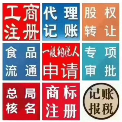 如何解决企业缺少成本票问题