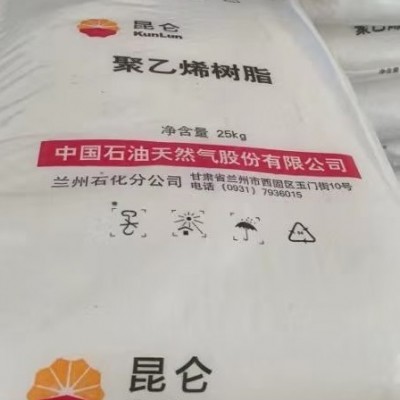 兰州2426H低密度聚乙烯薄膜料