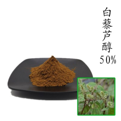 白藜芦醇50% 虎杖提取物 量大优惠