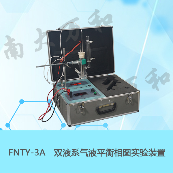 双液系气液平衡相图实验装置