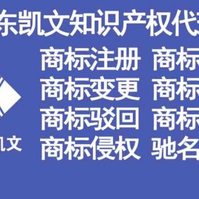 济南市企业和个人注册商标所需的材料