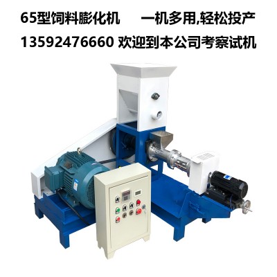 小型猫粮机 多功能饲料膨化机 家禽颗粒饲料机 运行稳