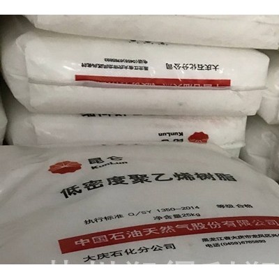 中石油昆仑2426F大庆收缩膜LDPE