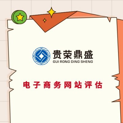 河南省信阳市版权评估专利权出资转让评估海域使用权评估