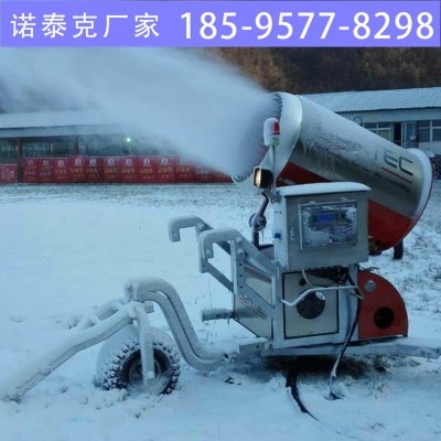 越野式轮胎移动方便 适应雪场各种路况 诺泰克造雪机厂家