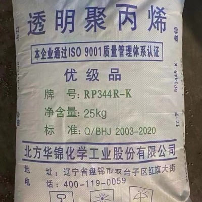 华锦化工F302聚丙烯拉丝流延膜原料