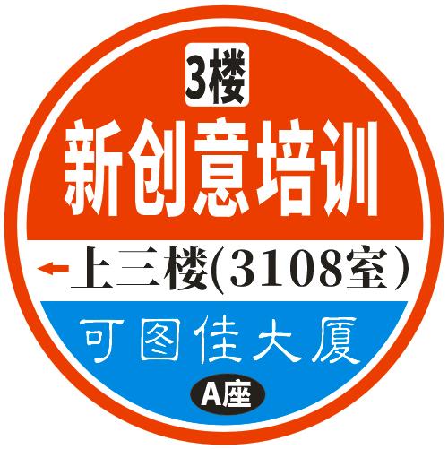 观澜CAD施工图、机械家具绘图零基础培训、15天包学会