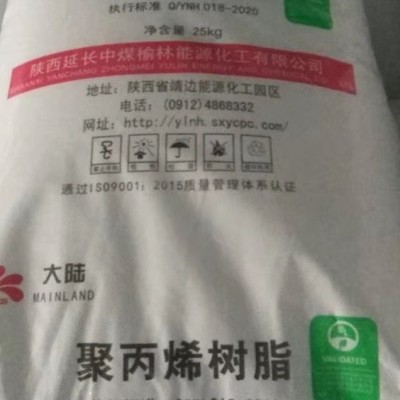 延长大陆K1870-B中煤榆林能源薄壁制品聚丙烯