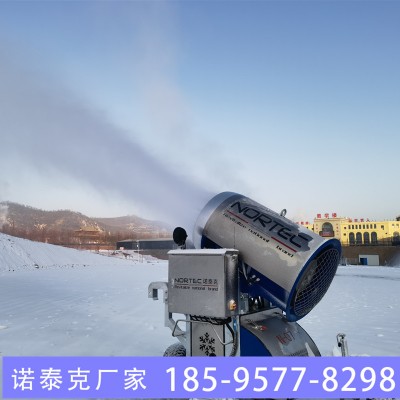 滑雪场造雪机型号根据需求定制 大型造雪机设备 诺泰克