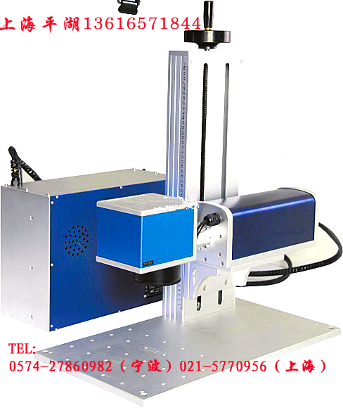 供应上海平湖光纤激光打标机 奉化光纤激光打标机 激光打标机