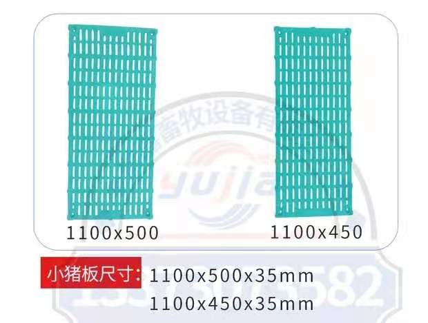 全复合双筋全漏粪板誉嘉全漏粪板商家