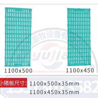 全复合双筋全漏粪板誉嘉全漏粪板商家