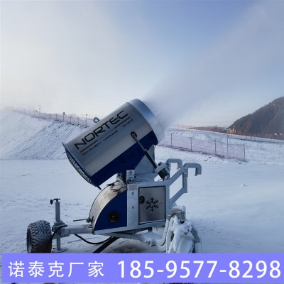 哈尔滨造雪机出雪流畅雪质好 造雪机种类较多 诺泰克造雪机设备