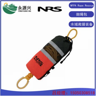 美国NRS水域救援抛绳包NFPA Rope Rescue