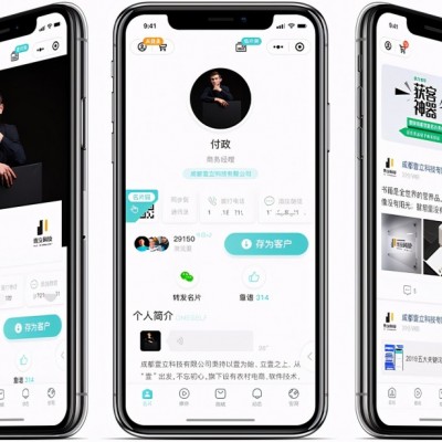 很多人选择智能电子名片这是为什么？它到底好在什么地方？