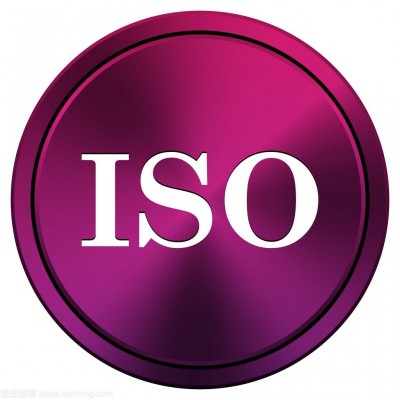 ISO管理体系认证,ISO9001认证各行业质量管理体系认证