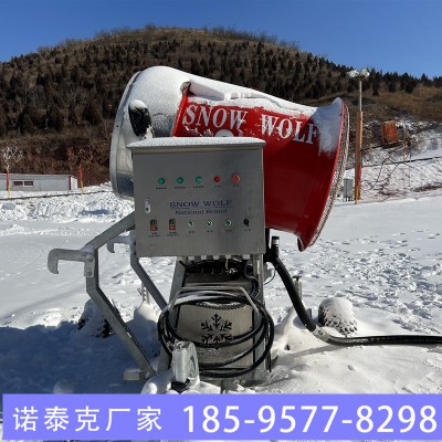 合适的人工造雪机 帮助雪场快速完成建设 诺泰克造雪机设备