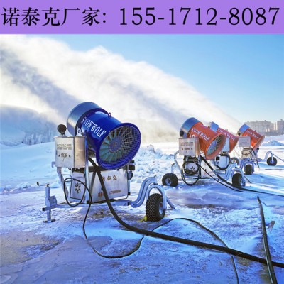 中小型人工造雪机在户外移动造雪作业 低温可用的智能化造雪机