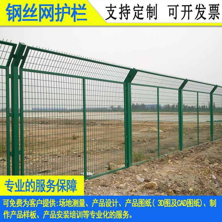 清远养殖场铁丝防护网 东莞球场围栏网施工队 厂区I形柱护栏网