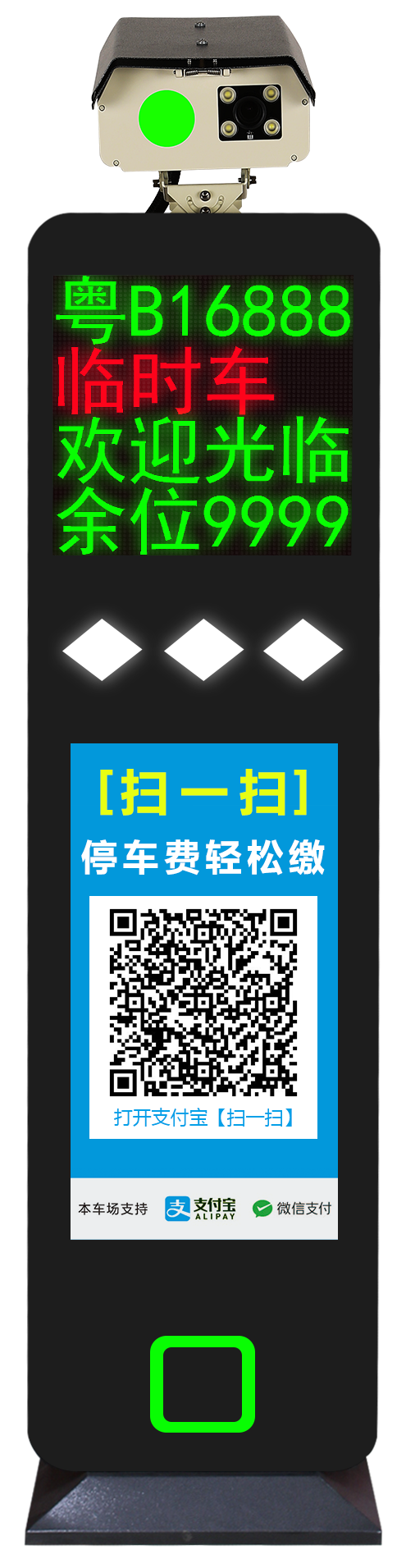 智慧停车无感支付设备高清车牌识别机HC-A17