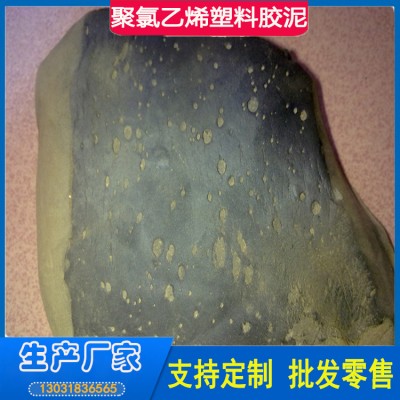 聚氯乙烯塑料胶泥 嵌缝沥青胶泥 屋顶防水防潮材料 厂家送样品